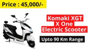 मात्र ₹47,135 के कीमत में घर लाएं, Komaki XOne Electric Scooter, मिलेगी 100 KM की लंबी रेंज