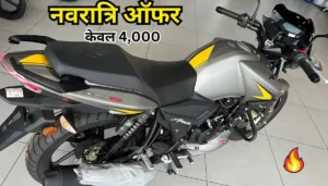 नवरात्रि पर कई उपहार के साथ कम कीमत पर मिल रही, TVS Apache RTR 160 बाइक