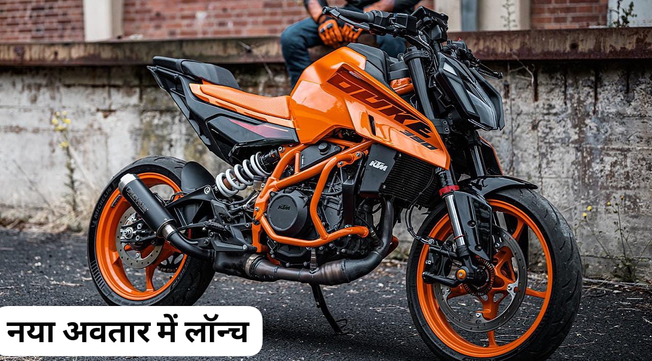 KTM Duke 390