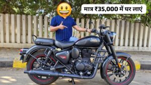 मात्र ₹35,000 देकर कोई भी सकते हैं Royal Enfield Classic 350 के मालिक