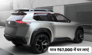 दुर्गा पूजा के मौके पर 6 लाख नहीं, सिर्फ ₹67,000 में घर लाएं Nissan Magnite SUV