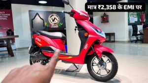 मात्र ₹2,358 के मंथली आसान EMI पर घर लाएं Hero Electric Atria स्कूटर