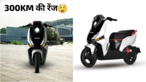 ये लो आ गई 300 KM की रेंज वाली दमदार Electric Scooter, जानिए कीमत