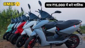 दुर्गा पूजा के शुभ अवसर पर मात्र ₹15,000 के डाउन पेमेंट पर घर लाएं, Ather 450X Electric Scooter