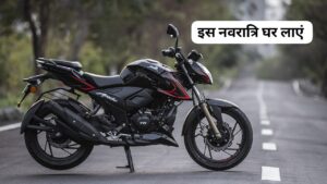 ब्लूटूथ कनेक्टिविटी और डबल डिस्क ब्रेक के साथ न्यू अवतार में आई, TVS Apache RTR 200 4V बाइक