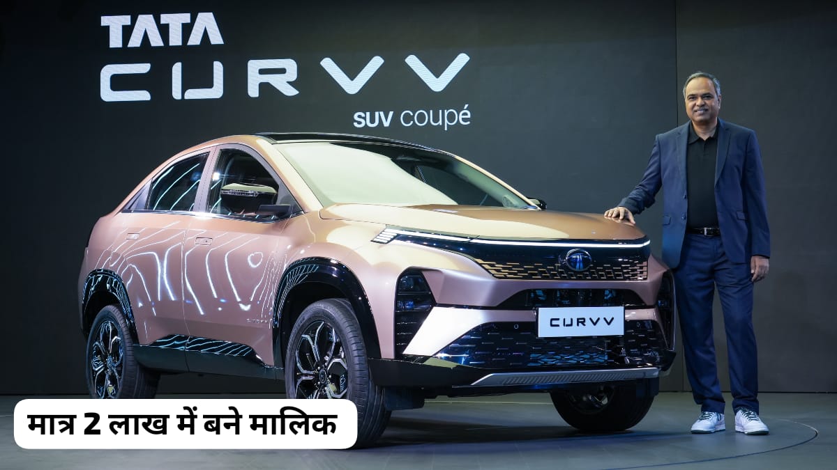 Tata Curvv