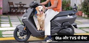 बाजार में Ola और TVS को टक्कर दे रही कम कीमत में 160 KM रेंज वाली, Ather Rizta इलेक्ट्रिक स्कूटर