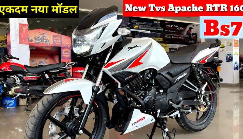 TVS Apache RTR 160