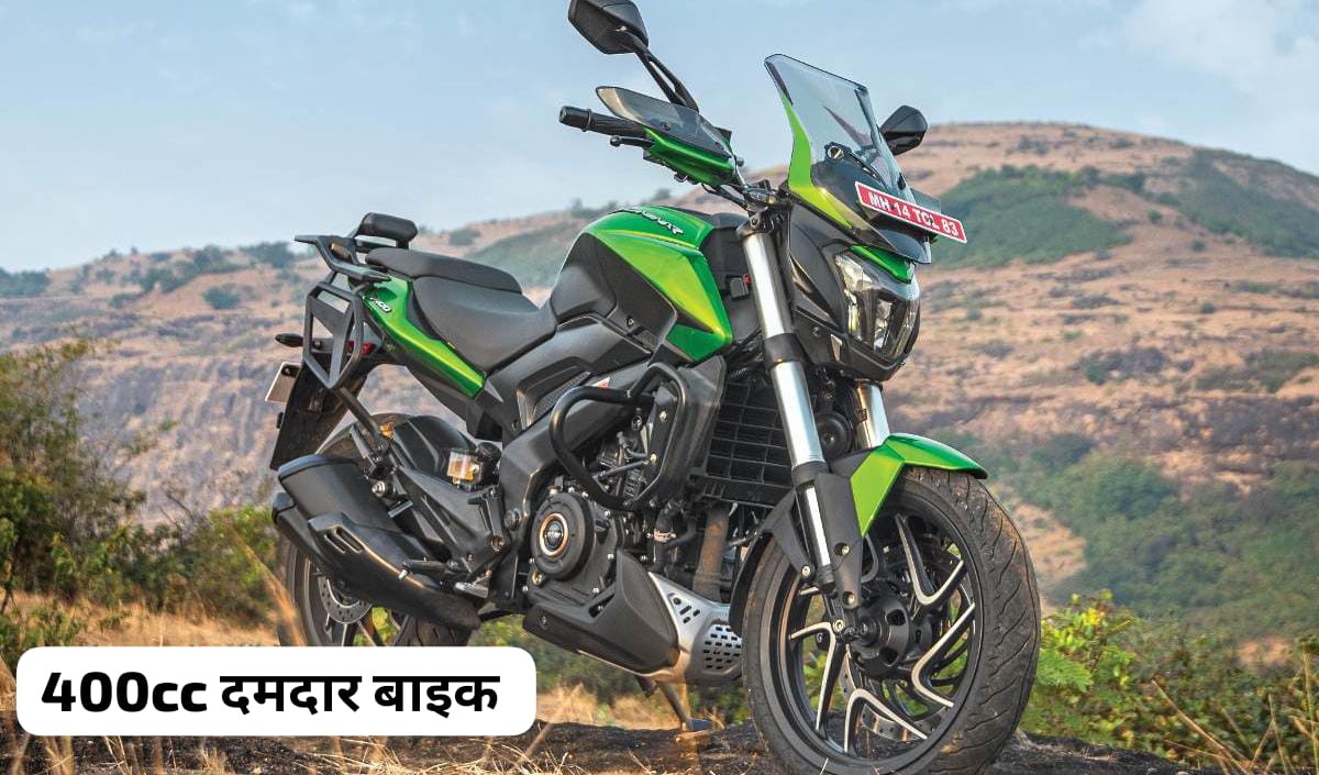 Bajaj Dominar 400