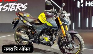 नवरात्रि पर कई उपहार और कम कीमत में घर लाएं Hero Xtreme 160R बाइक