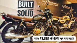 मात्र ₹1,581 की आसान EMI पर घर लाएं, 75 KM माइलेज वाली TVS Radeon