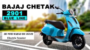 OMG! नवरात्रि के मौके पर केवल ₹2,700 की किस्त में घर लाएं Bajaj Chetak 2901 इलेक्ट्रिक स्कूटर