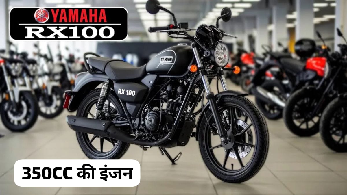 Yamaha RX 100