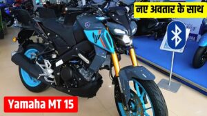 इस दीपावली शानदार ऑफर और कई उपहार के साथ घर लाएं, Yamaha MT-15 बाइक