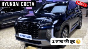 नवरात्रि पर Hyundai की इस लग्जरी कार पर मिल रही पूरे ₹2,00,000 की डिस्काउंट