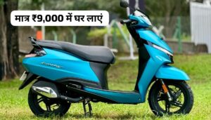 TVS Jupiter स्कूटर को खरीदना हुआ आसान, नवरात्रि पर जाने कीमत और EMI प्लान