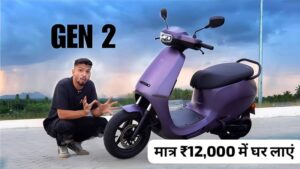 मात्र ₹12,000 के डाउन पेमेंट पर घर लाएं, 195KM की रेंज वाली Ola S1 Pro Gen 2 इलेक्ट्रिक स्कूटर