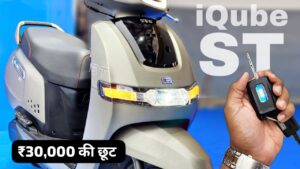 त्योहारों के सीजन पर घर लाएं TVS iQube इलेक्ट्रिकल स्कूटर, पाए ₹30,000 का कैशबैक