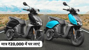 मात्र ₹20,000 की डाउन पेमेंट पर घर लाएं, 170KM रेंज वाली Hero Vida V1 Pro इलेक्ट्रिक स्कूटर