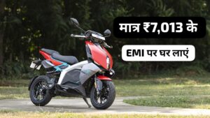 140KM रेंज वाली TVS X इलेक्ट्रिक स्कूटर को सिर्फ 7,013 की मंथली EMI पर घर लाएं