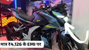 धनतेरस के शुभ मौके पर मात्र ₹4,126 की मंथली EMI पर घर लाएं, Bajaj Pulsar N160 बाइक