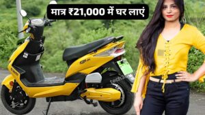 बजट की है कमी तो मात्र ₹21,000 के डाउन पेमेंट पर घर लाएं 160KM रेंज वाली Electric Scooter