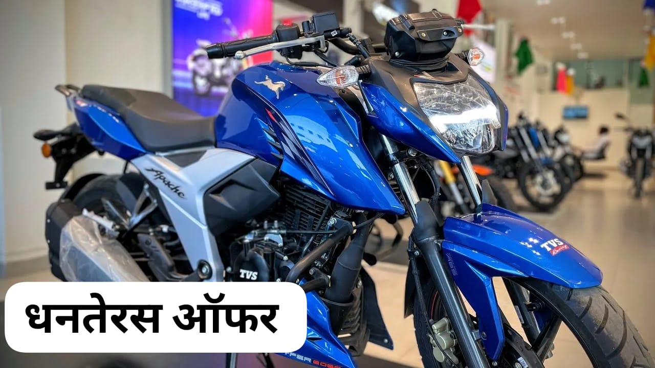 TVS Apache RTR 160