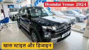 इस धनतेरस काफी सस्ते कीमत पर घर लाएं, Hyundai की तरफ से आने वाली Venue