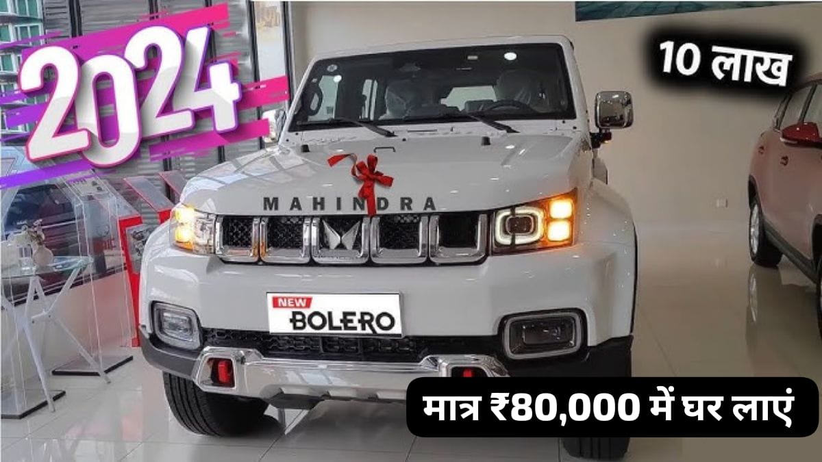 Mahindra Bolero