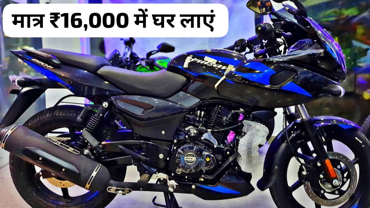 Bajaj Pulsar 220 F