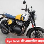 Royal Enfield Interceptor Bear 650