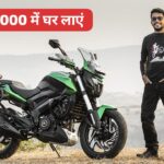 Bajaj Dominar 400