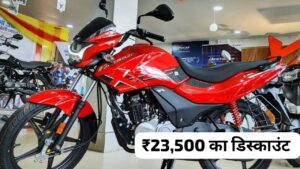 OMG! 62 KM माइलेज वाली Hero Passion Xtec पर मिल रही ₹23,500 की डिस्काउंट