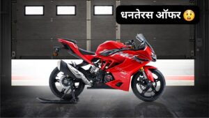 इस धनतेरस काफी कम कीमत में घर लाएं, 310CC इंजन वाली TVS Apache RR 310 स्पोर्ट बाइक