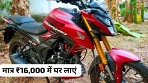 1.50 लाख में नहीं दीपावली पर सिर्फ ₹16,000 रुपए में घर लाएं Honda Hornet 2.0 बाइक