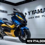 Yamaha NMAX 155