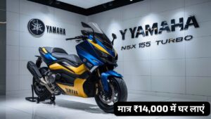 धनतेरस पर स्पॉट लुक वाली Yamaha NMAX 155 स्कूटर को, मात्र ₹14,000 की डाउन पेमेंट पर घर लाएं