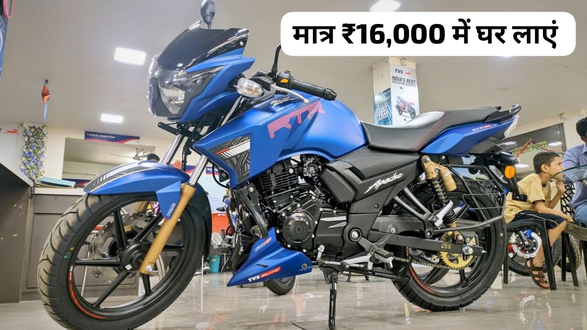 TVS Apache RTR 180