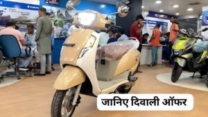 दीपावली के मौके पर कई उपहार के साथ घर लाएं 50KM की माइलेज वाली Suzuki Access 125