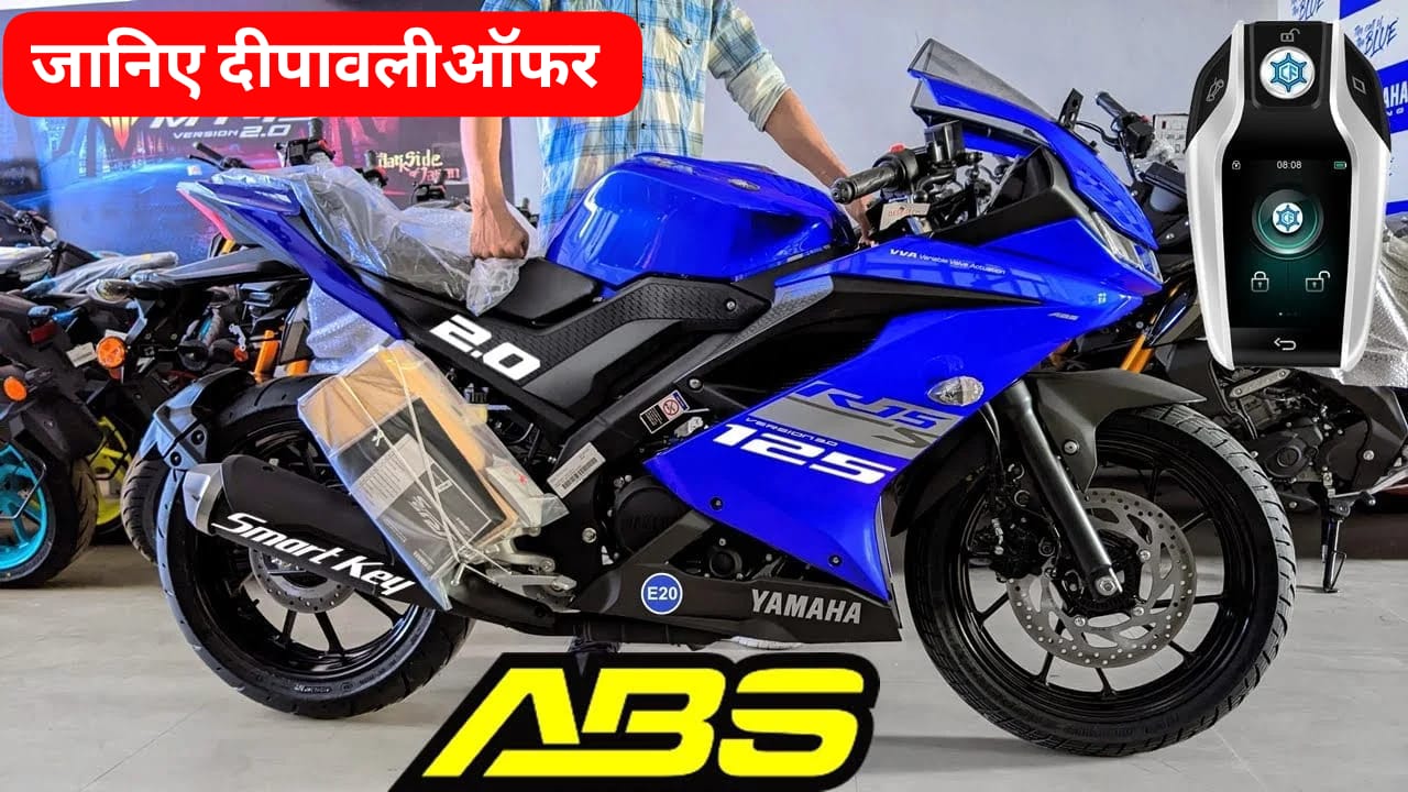 Yamaha R15s