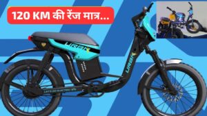 मार्केट में Hero की छुट्टी करने 120KM रेंज के साथ लांच हुई Motovolt Electric Cycle