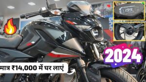 धनतेरस पर मात्र ₹14,000 के डाउन पेमेंट पर घर लाएं, Bajaj Pulsar N150 बाइक