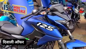 Honda को धूल चटाने Bajaj ने लांच की कम कीमत और दमदार इंजन वाली Pulsar N125 बाइक