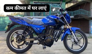 दीपावली पर 120KM रेंज वाली Komaki MX3 इलेक्ट्रिक बाइक को कम कीमत में घर लाएं