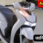 Honda Activa 7G