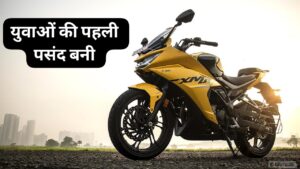 कॉलेज छात्रों की पहली पसंद बनी, 210CC इंजन वाली Hero Karizma XMR बाइक