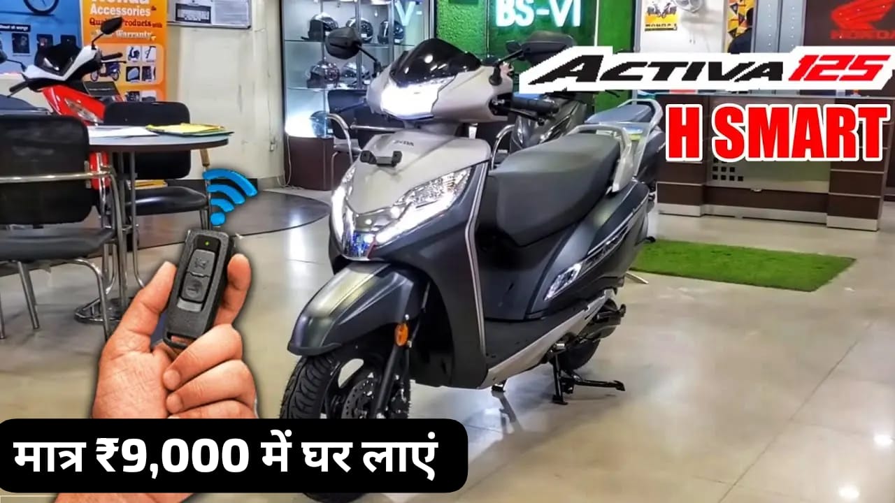 Honda Activa 125