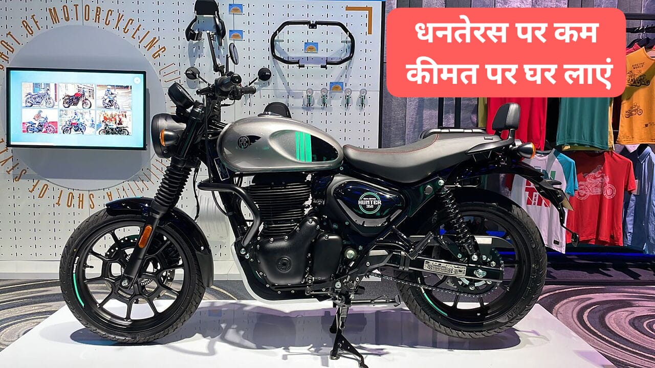 Royal Enfield Hunter 350