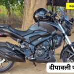 Bajaj Dominar 400