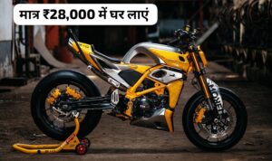 दीपावली पर बजट की ना करें चिंता, मात्र 28,000 की डाउन पेमेंट पर घर लाएं TVS Apache RR 310